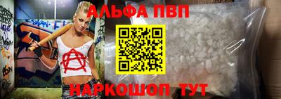 a pvp Апрелевка