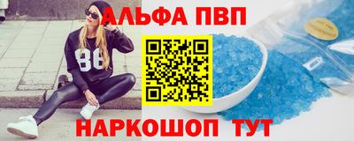 а пвп мука Аргун