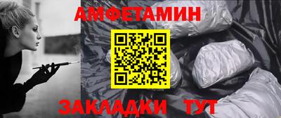 спайс Мариинск