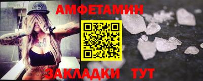 спайс Мариинск
