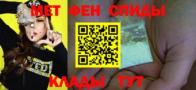 соль ск Малгобек