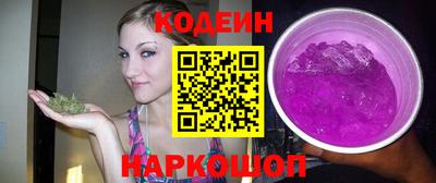 спайс Мариинск