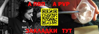 спайс Мариинск