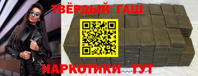 спайс Мариинск