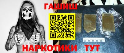 спайс Мариинск