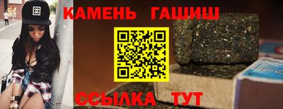 спайс Мариинск