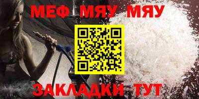 гидра Апшеронск