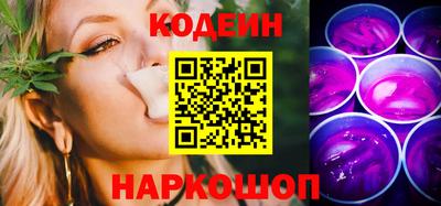 соль ск Малгобек