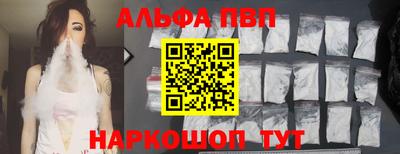 эйфоретик Новодвинск