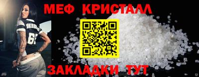 спайс Мариинск