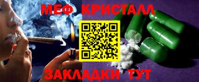 спайс Мариинск