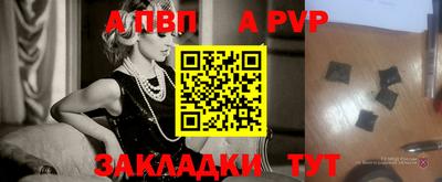 соль ск Малгобек