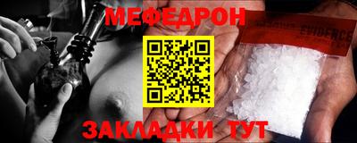 соль ск Малгобек