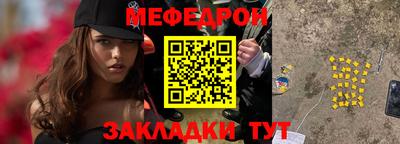 гидра Апшеронск