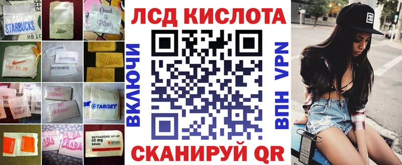 сколько стоит  Маркс  LSD-25 экстази кислота 