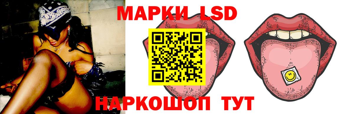 ЛСД экстази ecstasy Маркс
