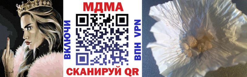 МДМА Molly  гидра tor  Маркс  купить наркоту 