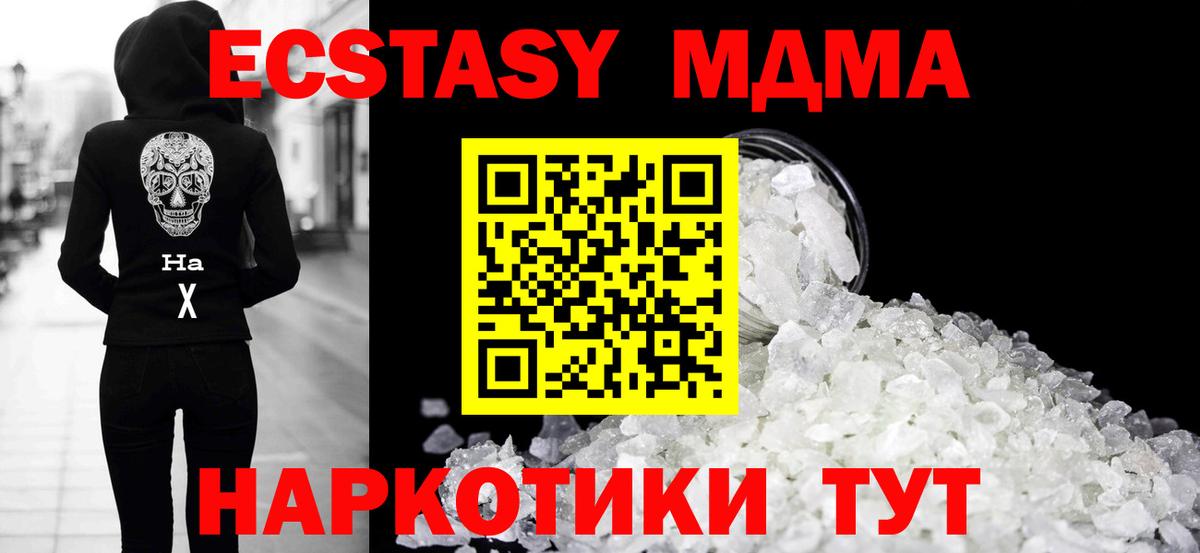Каннабис Маркс