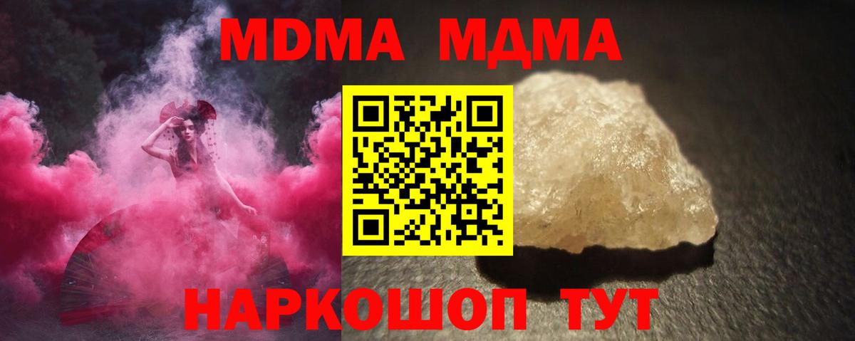 MDMA Molly Маркс