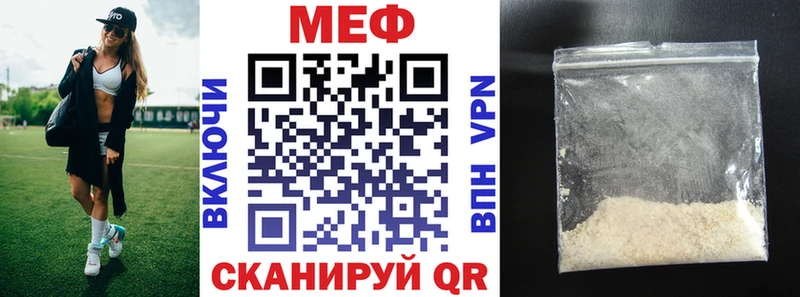 сколько стоит  Маркс  МЕФ кристаллы 