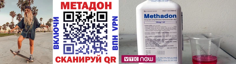 МЕТАДОН белоснежный  mega вход  Маркс 