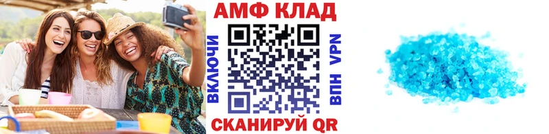 Метамфетамин кристалл  omg   Маркс 
