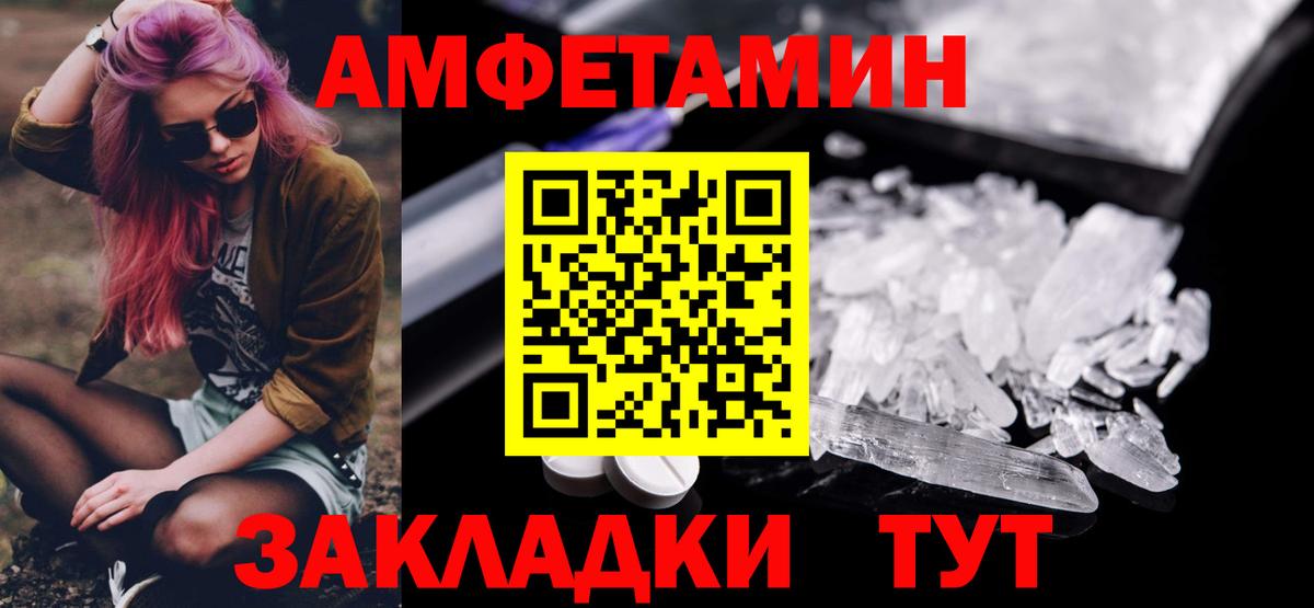 МЕТАМФЕТАМИН витя Маркс
