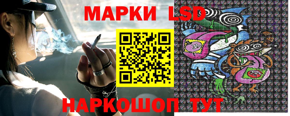 Марки N-bome 1,5мг Маркс