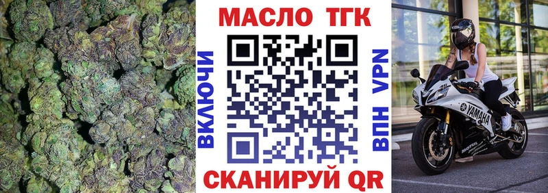 omg ССЫЛКА  Маркс  ТГК вейп с тгк 