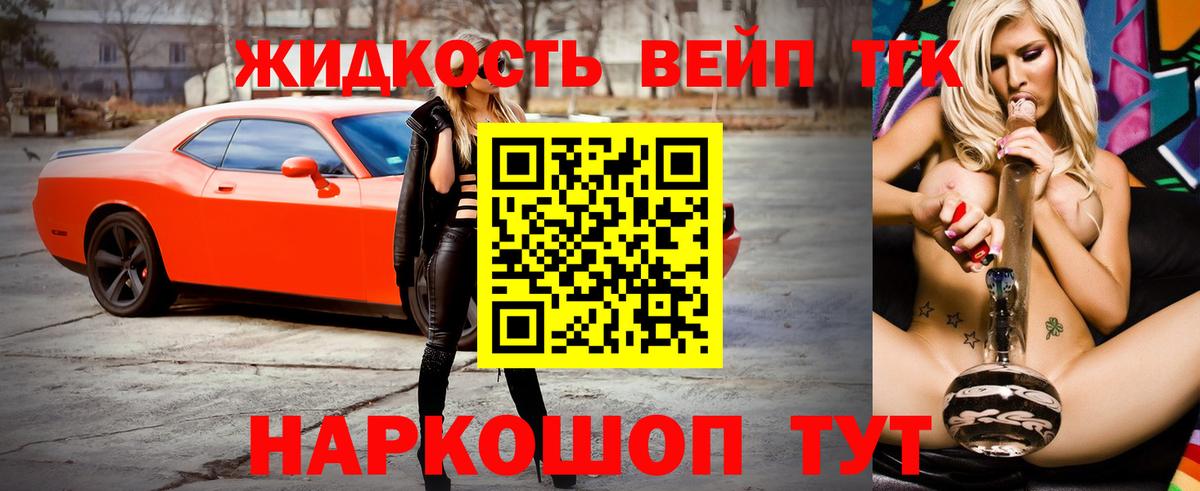 Дистиллят ТГК концентрат Маркс
