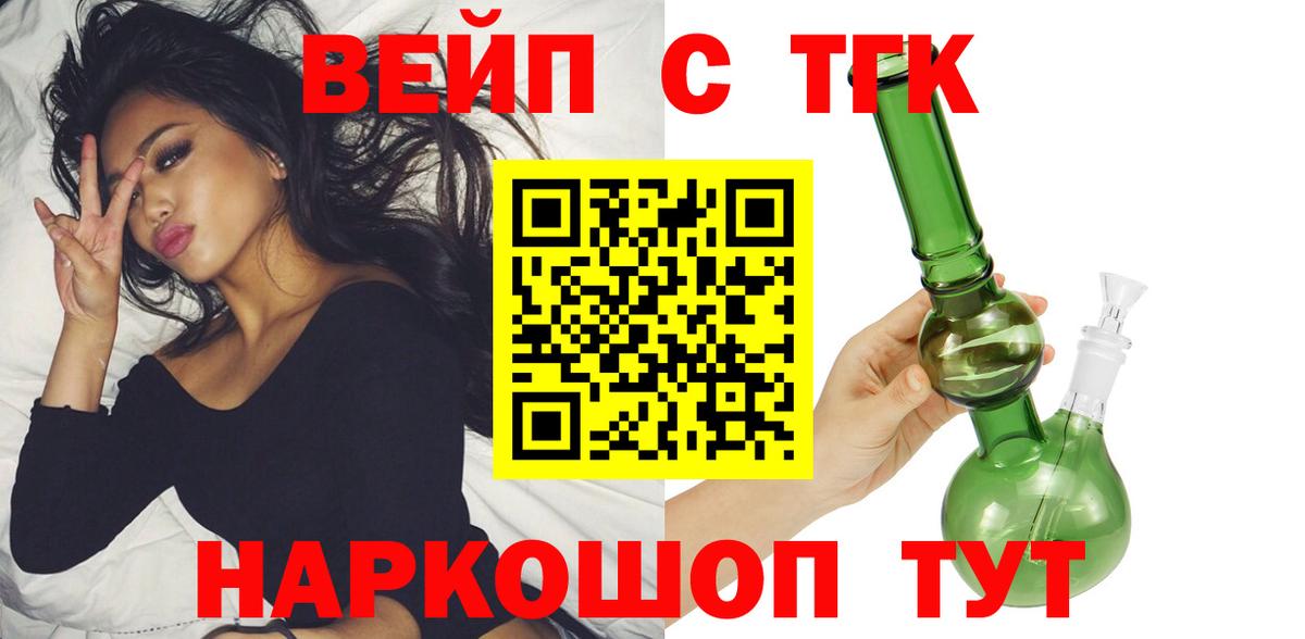 Дистиллят ТГК концентрат  Маркс 