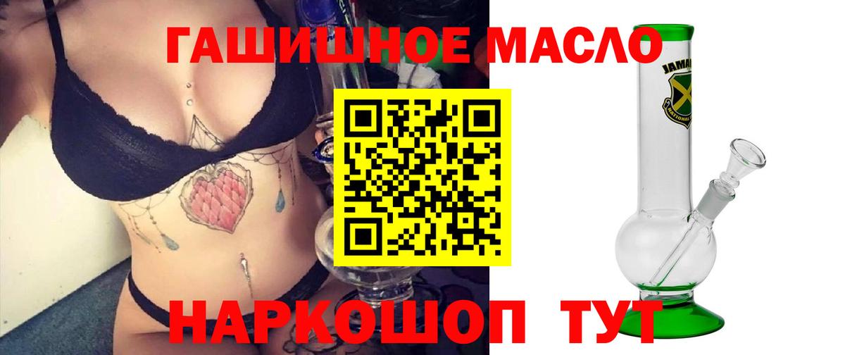 Маркс  MDMA  МЕФ кристаллы  Гашиш  Вейп ТГК  Каннабис  Кокаин 