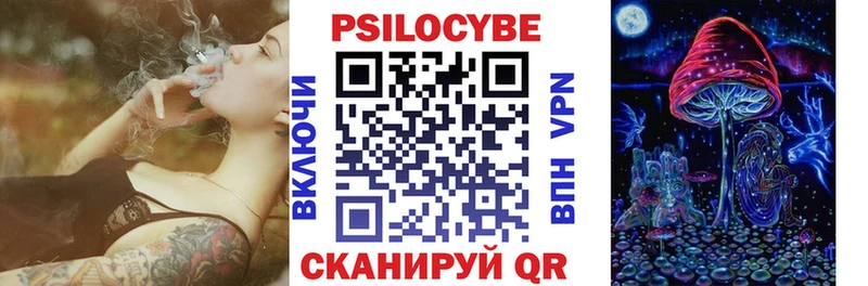 Галлюциногенные грибы MAGIC MUSHROOMS  Маркс 