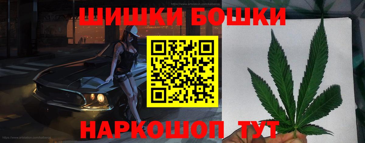 Конопля тримм Маркс