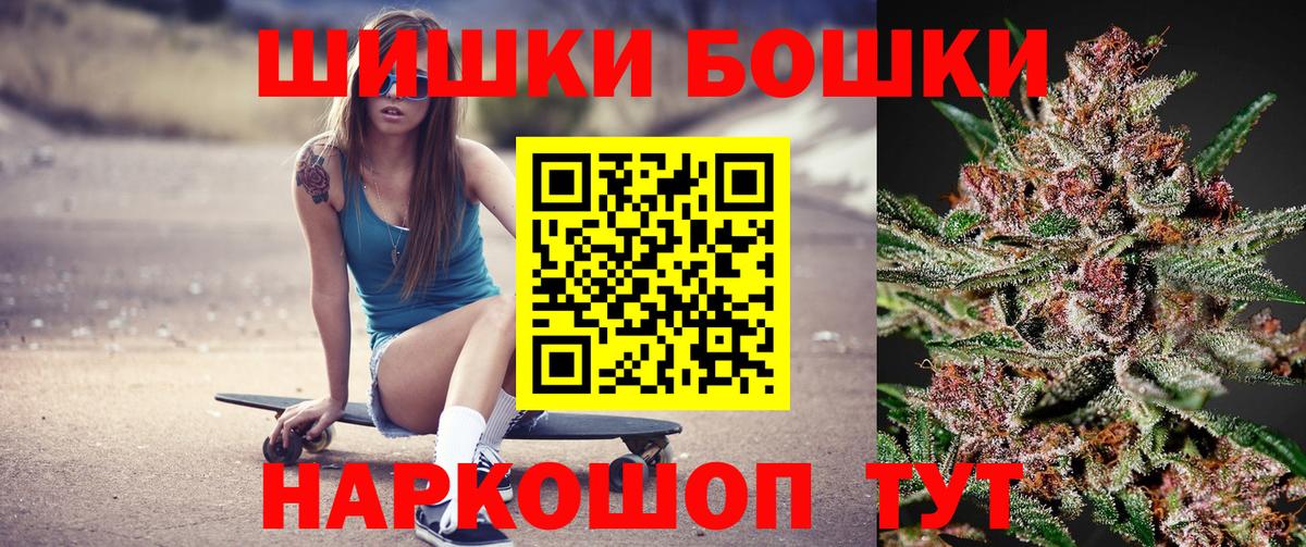 Марихуана тримм  Шишки марихуана марихуана  Вход с VPN  Маркс  Каннабис семена 