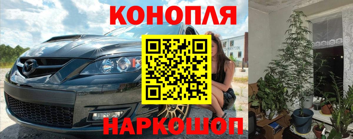 МАРИХУАНА тримм Маркс